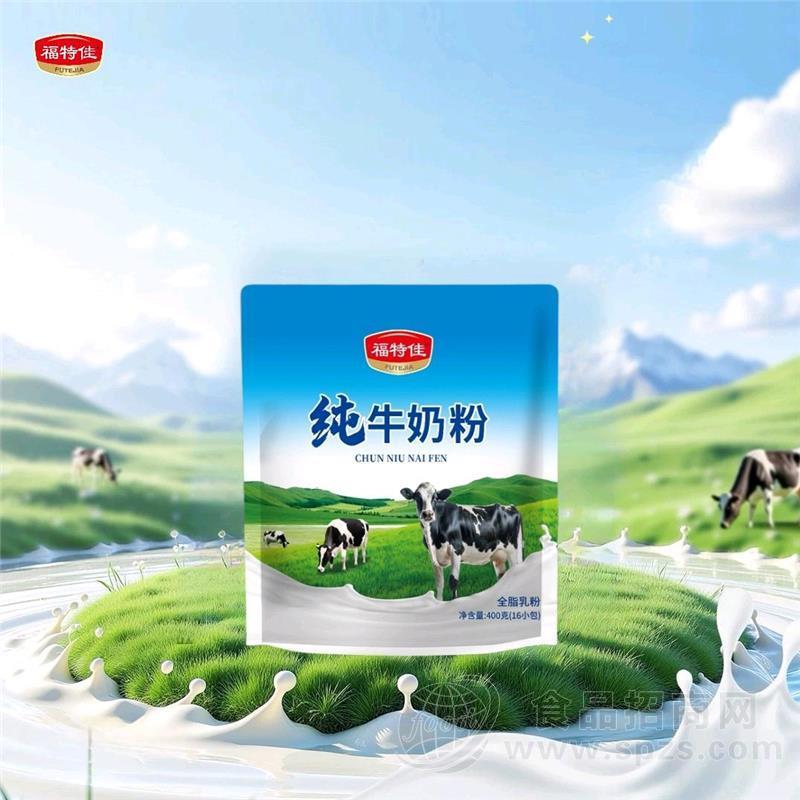 福特佳纯牛奶粉400克