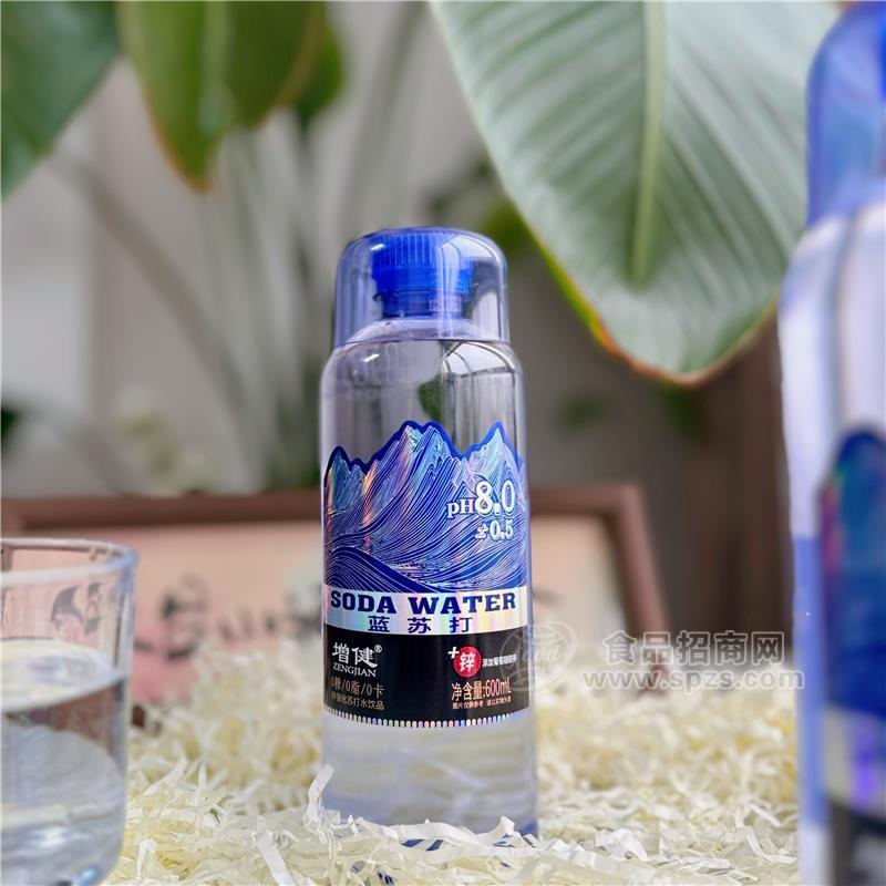 增健苏打水含锌蓝苏打水饮料饮品厂家招商600ml