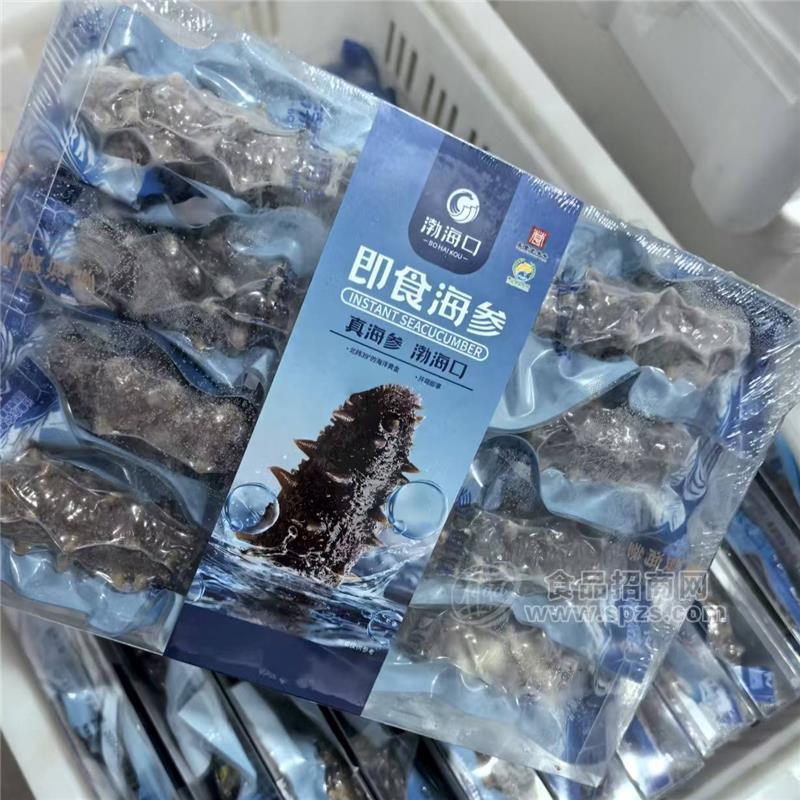 即食海参