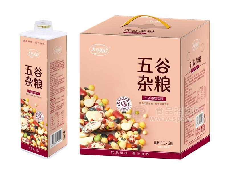 天空海岸五谷杂粮谷物饮料1L 
