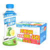 葡口(广东）食品集团有限公司