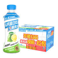 葡口柠檬味乳钙蛋白肽电解质水饮料500ml