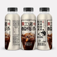 三诺食疗酸梅汤风味饮料500ml