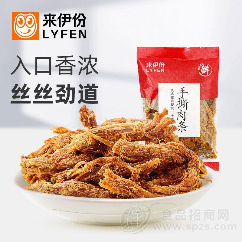 来伊份手撕肉条休闲零食猪肉干肉丝散装小包装肉制品小吃特产