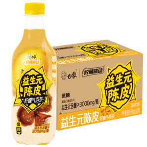 白象柠萌跳动益生元陈皮柠檬气泡茶调味茶饮料500mlx15瓶