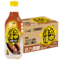 白象柠萌跳动柠檬气泡茶调味茶饮料500mlx15瓶