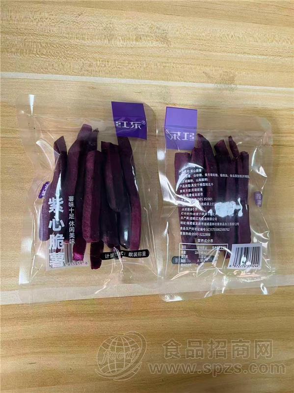 紫薯脆条散称薯条