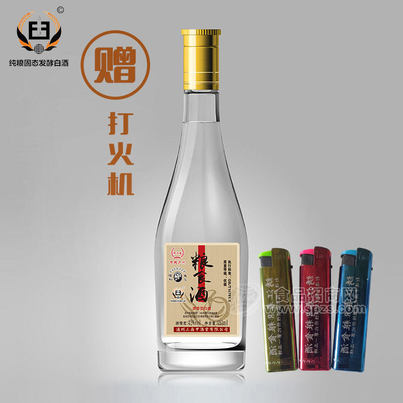 绣江春粮食酒浓香型白酒42度零售价16元480ml