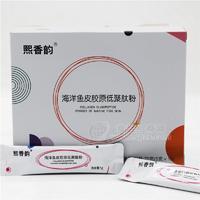 中食都庆海洋鱼皮胶原低聚肽粉75克