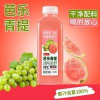百妙优/100%芭乐果汁