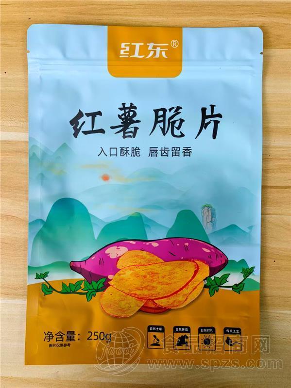 红薯薄脆片  休闲小零食定量250g