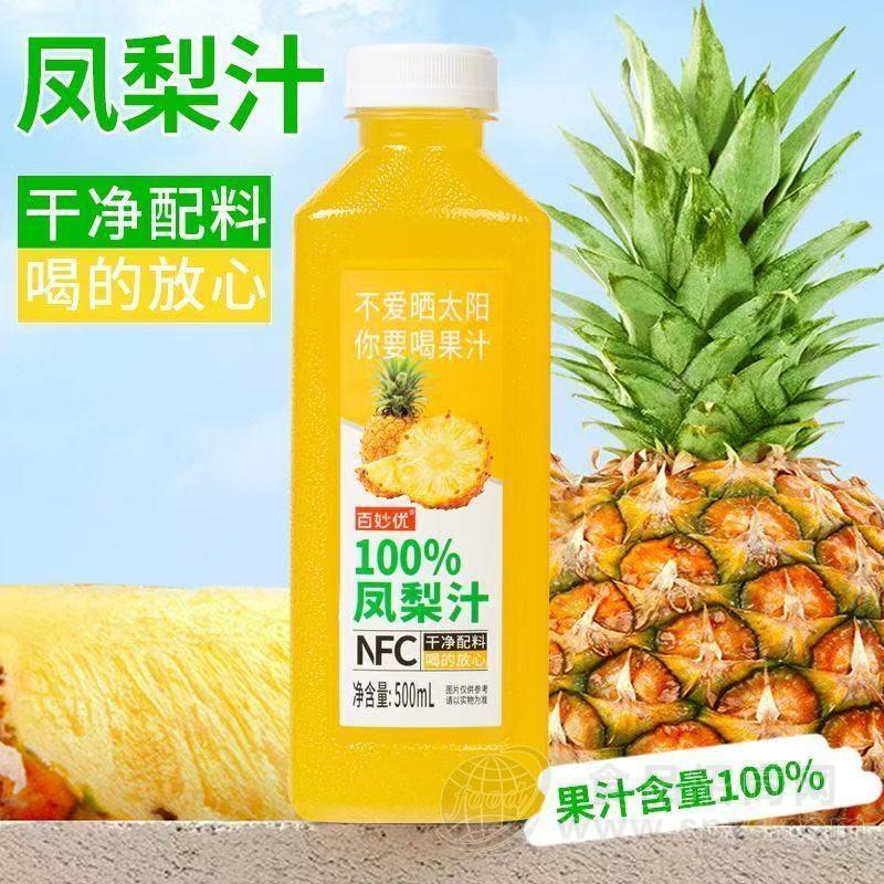 百妙优/凤梨汁果汁饮料500ml