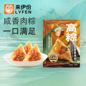 来伊份大大蛋黄肉粽子100g端午节特产小吃大颗咸鸭蛋黄大高粽