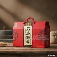 禾纪礼盒装石磨面粉2.5kg60粉原味面粉