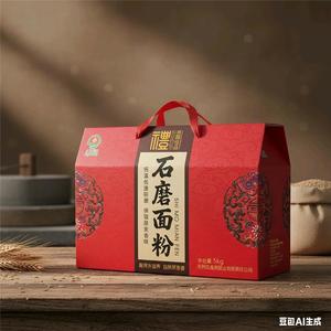 禾纪礼盒装石磨面粉2.5kg60粉原味面粉