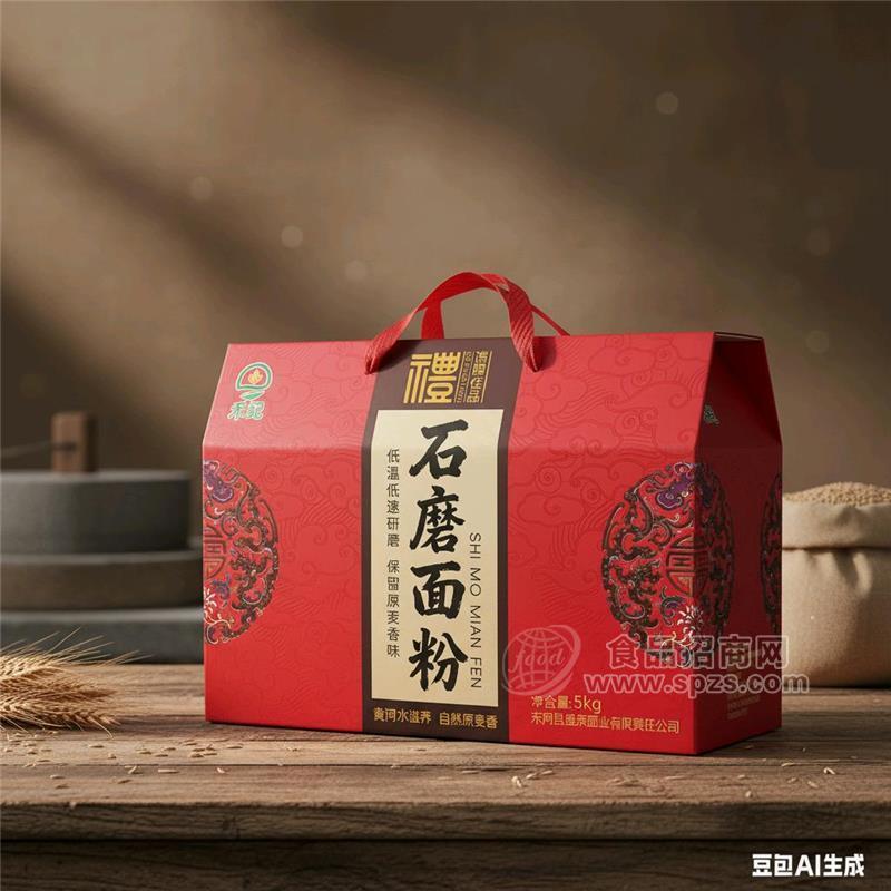 禾纪礼盒装石磨面粉2.5kg60粉原味面粉