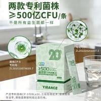 益然萃植晓纤即食益生菌冻干粉3.5g*28条/盒