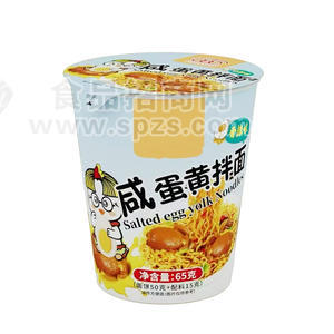 香辣味咸蛋黄拌面方便面方便食品65g
