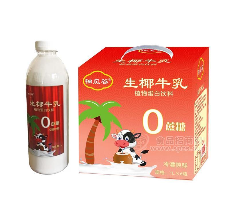 柚风谷生椰牛乳植物蛋白饮料1LX6瓶 