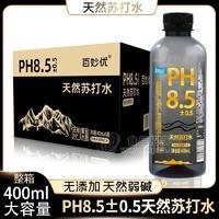 百妙优/天然苏打水