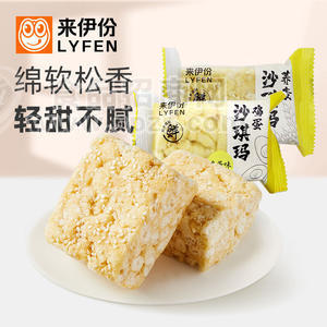 来伊份鸡蛋沙琪玛休闲零食无蔗糖荞麦糕点心小吃美味早餐散装