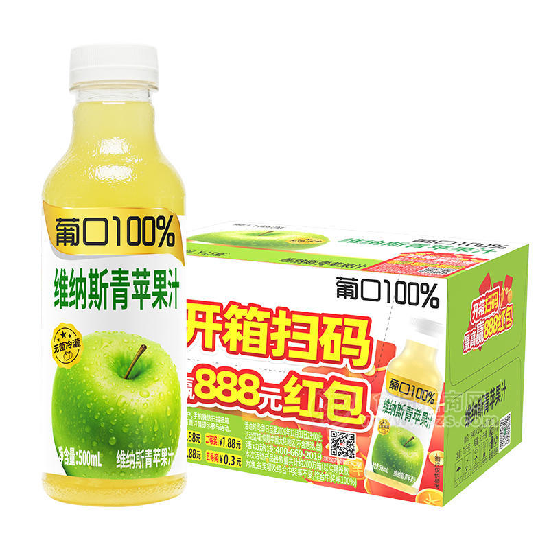 葡口100%维纳斯青苹果汁饮料500ml