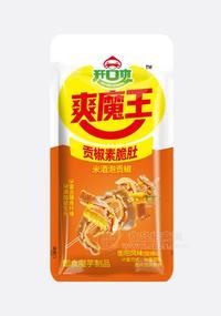 爽魔王贡椒素脆肚休闲食品散称
