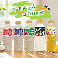 百年椰正香无菌冷灌装奶茶椰汁饮料620g
