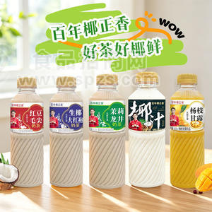 百年椰正香无菌冷灌装奶茶椰汁饮料620g