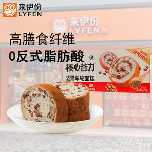 来伊份坚果车轮面包核心谷力礼盒装谷物糕点小吃粗粮早餐零食整箱
