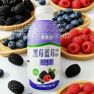 希美乐黑莓蓝莓风味酸奶饮品乳饮料450ml