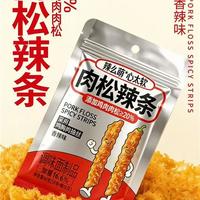 辣么萌肉松辣条小食品