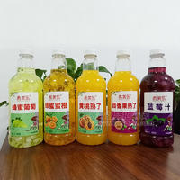 希美乐果汁饮料1.5L