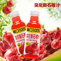 葡口100%突尼斯石榴汁果汁饮料500ml