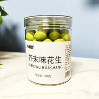 布果兜芥末味花生休闲食品208g