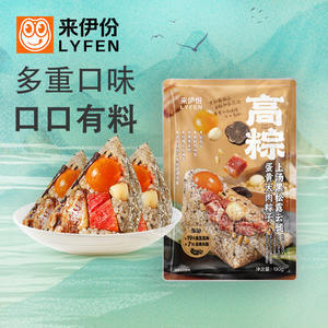 来伊份上汤黑松露云腿蛋黄大肉粽子130g端午节传统特产小零食