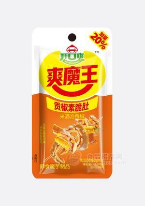 开口爽贡椒素脆肚即食魔芋小零食