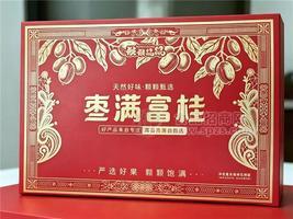 猴猴鼠鼠灰枣干桂圆礼盒