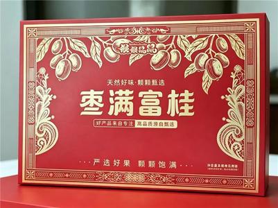 猴猴鼠鼠灰枣干桂圆礼盒