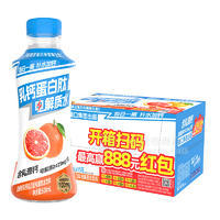 葡口血橙味乳钙蛋白肽电解质水饮料500mlx15瓶