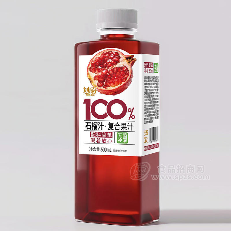 妙奇100%石榴汁复合果汁饮料500ml 