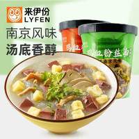 来伊份鸭血粉丝汤170g正宗南京特产懒人食品早餐夜宵方便速食