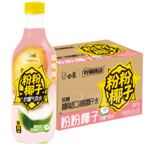 白象柠萌跳动柠檬气泡水果味汽水500mlx15瓶