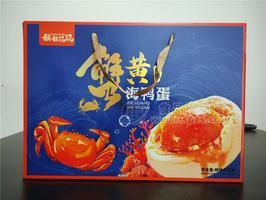 猴猴鼠鼠蟹黄海鸭蛋礼盒