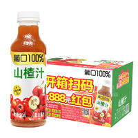 葡口100%山楂汁复合果汁饮料500ml