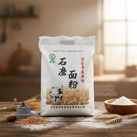 禾纪山东东阿石磨面粉2.5kg原味面粉60粉