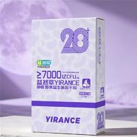 益然萃婉恬既食益生菌冻干粉2.5g*7袋