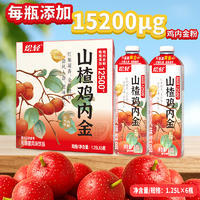 绘轻山楂鸡内金乳酸菌风味饮品1.25LX6瓶