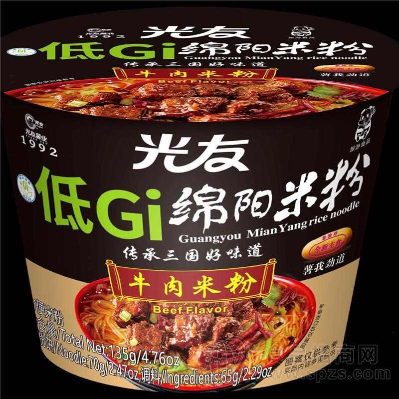 光友绵阳米粉牛肉米粉低GI薯类健康主食135g*12桶