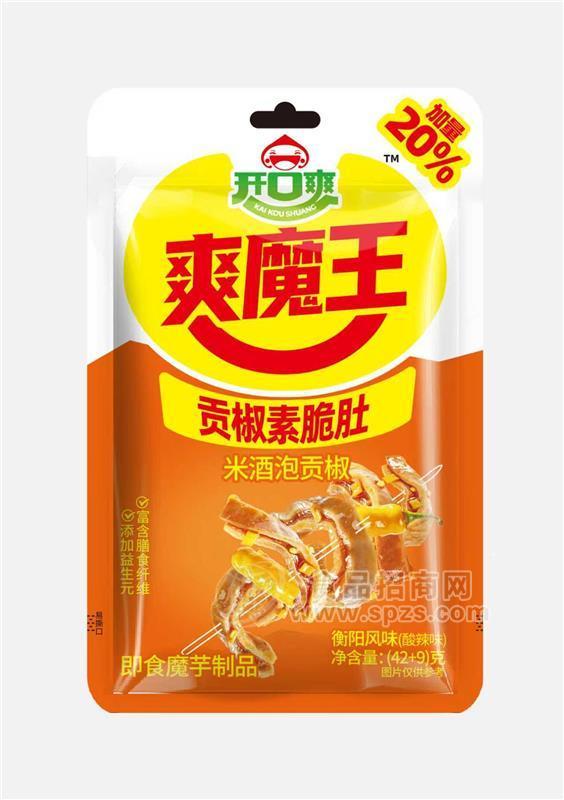 开口爽即食魔芋制品